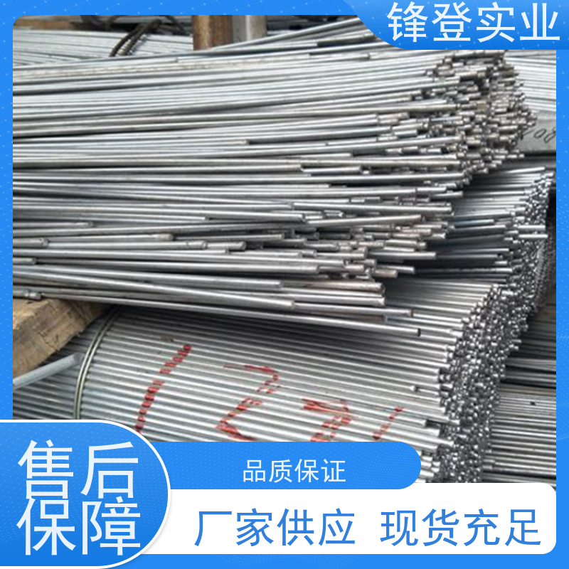 锋登实业 可定制各种尺寸 建筑工程电力用 Q345c 热镀锌圆钢
