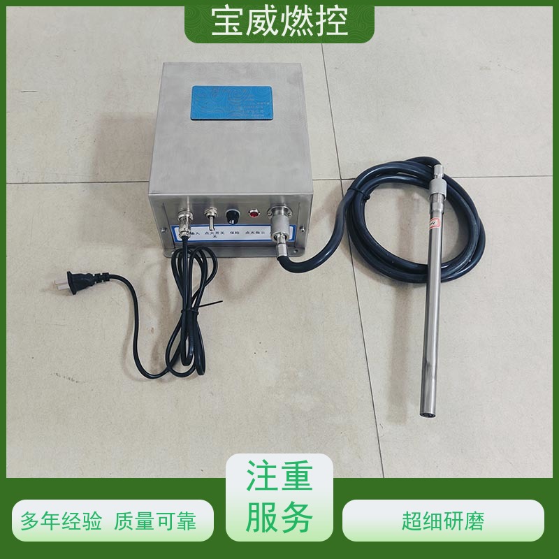 宝威燃控非标定制高频高能半导体放电发生炉煤气点火装置