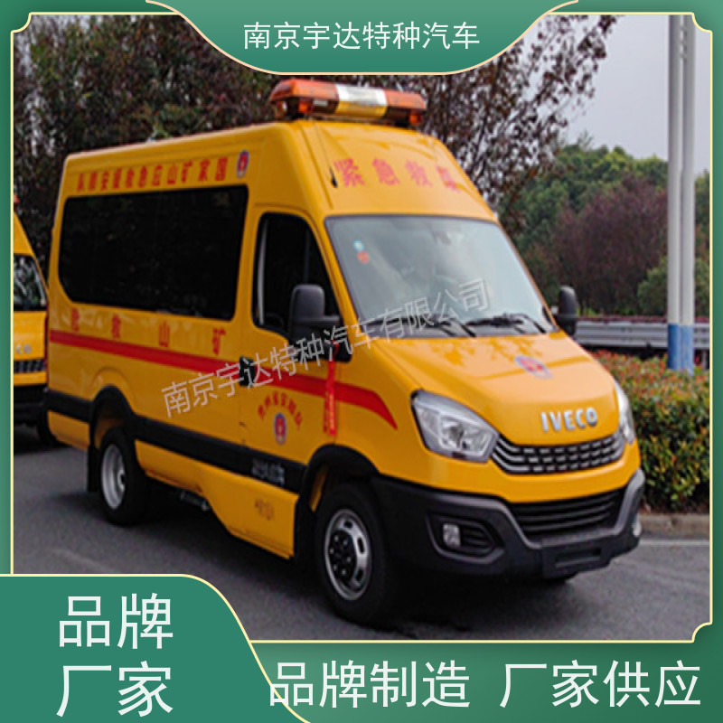 依维柯牌气防指挥车煤矿工程抢险车行驶记录仪包上户