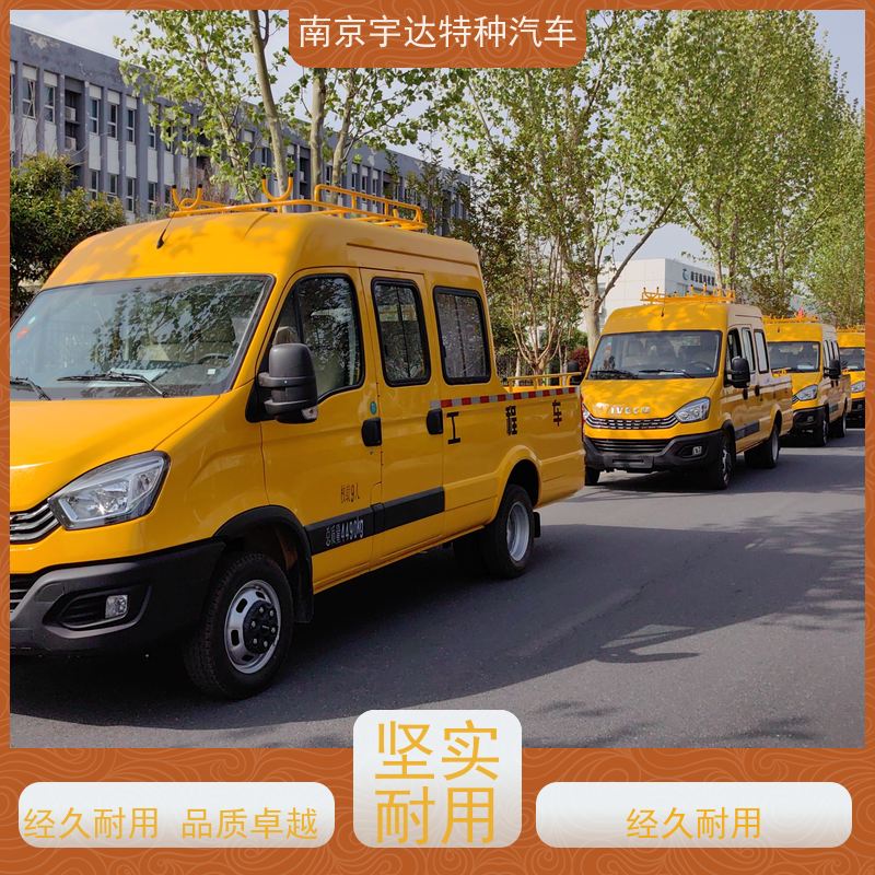 依维柯牌 电力抢修车 全国包上户 道路抢险救援车 园林绿化养护工程车