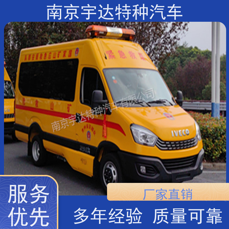 依维柯牌电力救险车 气防车 倒车雷达 质量有保障