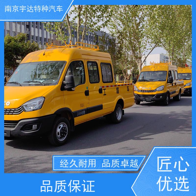 依维柯牌 柴油发动机 液压泵不漏电 电力救险车 园林绿化养护工程车