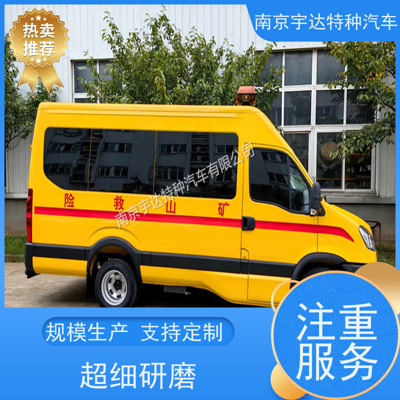 依维柯牌应急救援车气防指挥车驾驶员电动玻璃包上户
