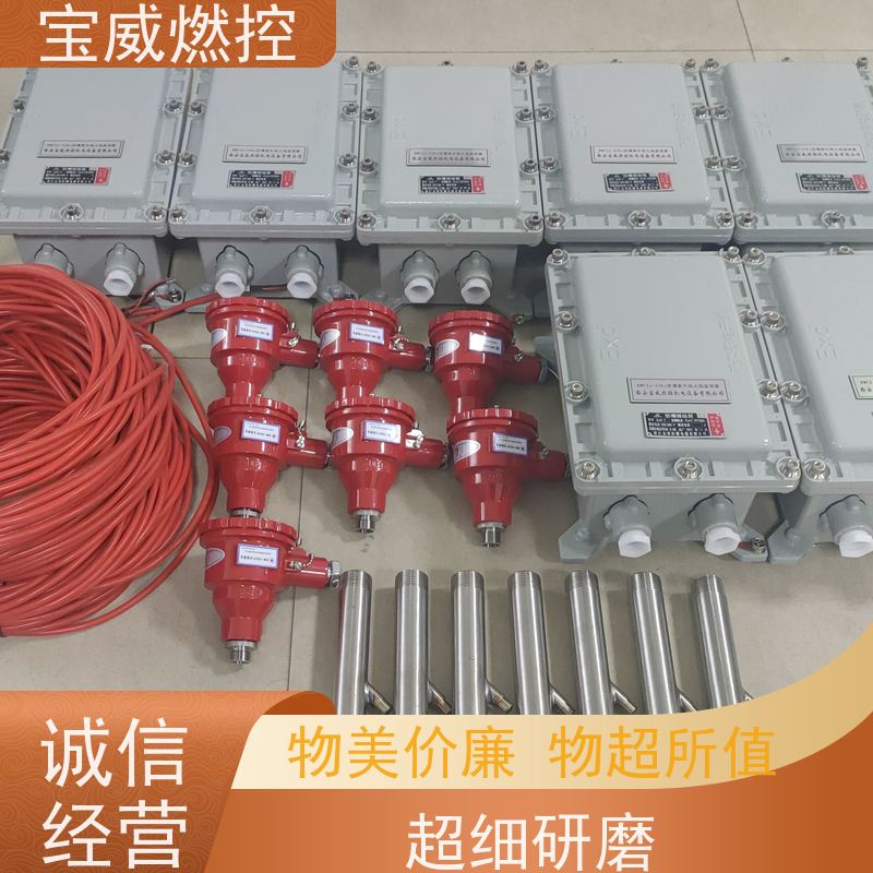 宝威燃控 可非标加工 快速响应 远距离防爆 燃气加热炉火焰探测器