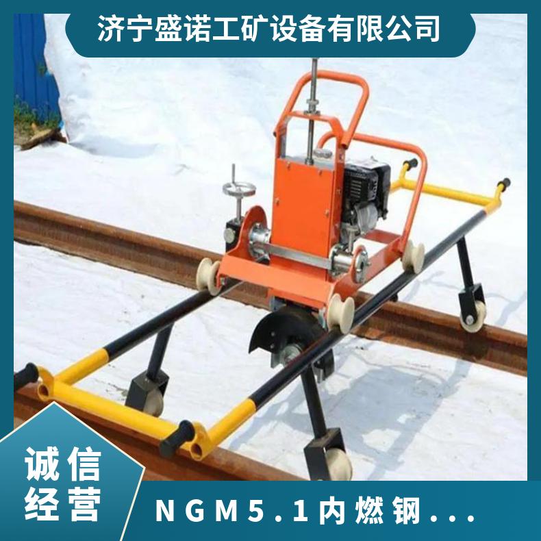 铁路维修工具手推式道岔磨轨机FMG-4.4小型仿形打磨机轻便好操控