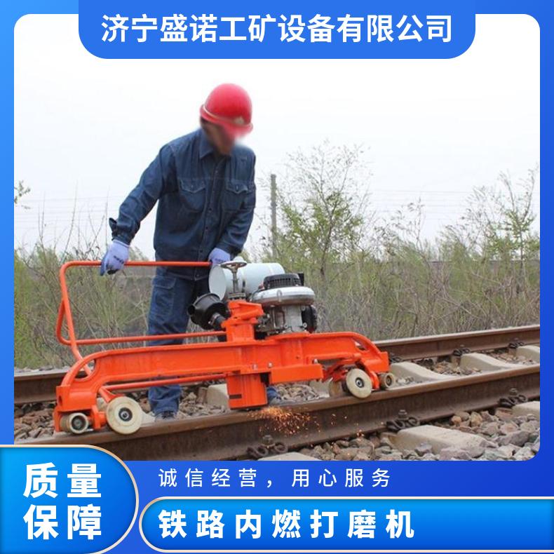 铁路除锈机手推式道岔磨轨机NCM-4.0小型仿形打磨机重量轻易携带