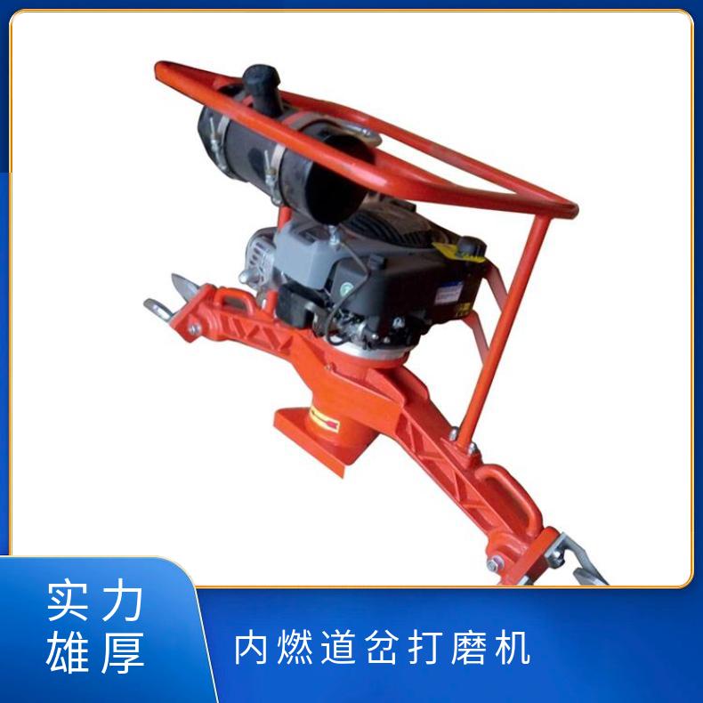 NCM-4.0内燃钢轨打磨机 轻便垂直除锈 通用型 性能稳定
