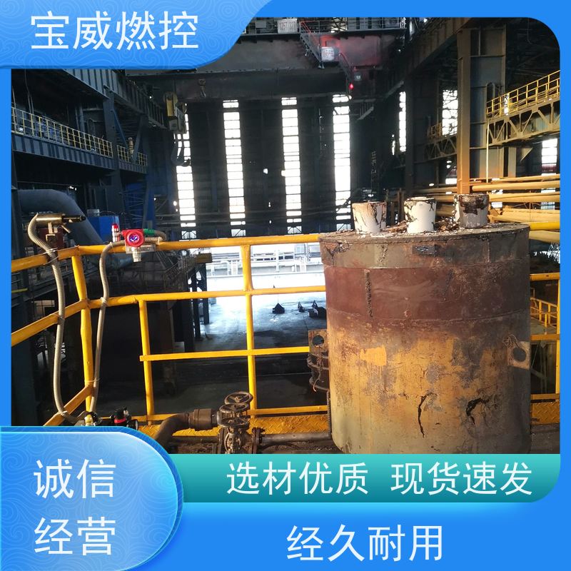 宝威燃控 高灵敏度防爆型 厂家供货常备库存 非接触紫外线火焰检测器