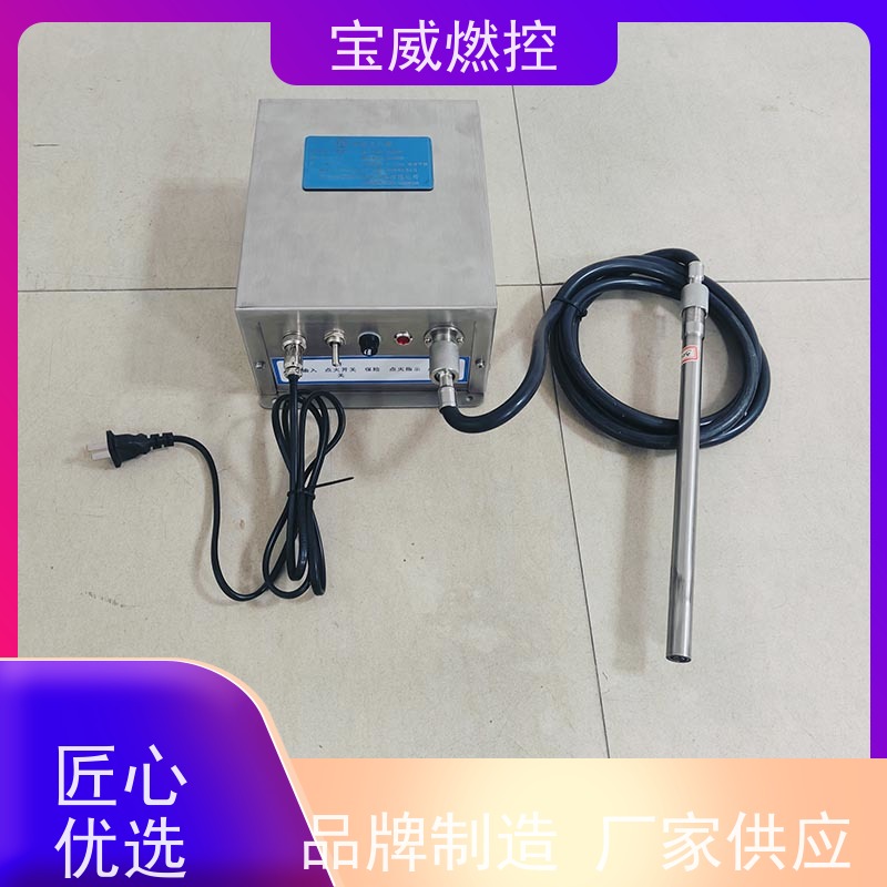 宝威燃控质保一年输出DC2500V 储能20焦耳发生炉煤气点火装置