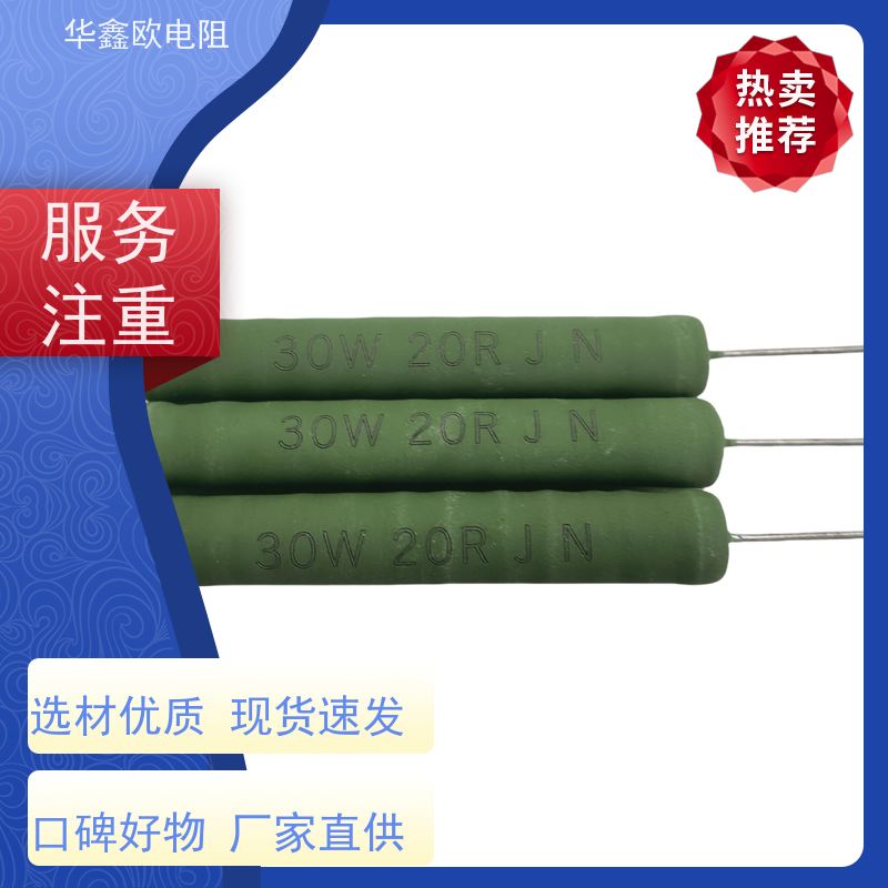 华鑫欧 品质保证 10R KNP25W RX21-8W绕线电阻器