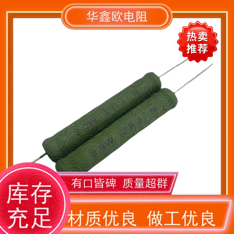 华鑫欧 品质保证 33R KNP30W RX21-12W线绕电阻器