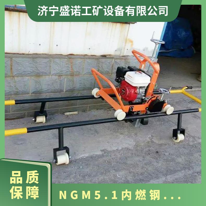 盛诺内燃仿形钢轨打磨机 FMG-4.4Ⅱ型 垂直高效
