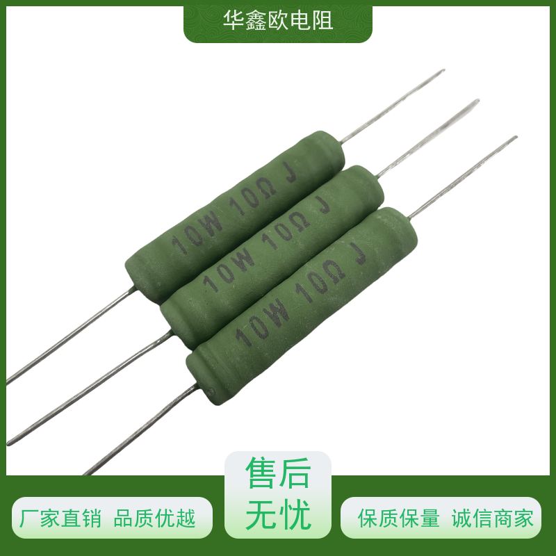 华鑫欧 绕线无感电阻公司 120R KNP30W 品质保证