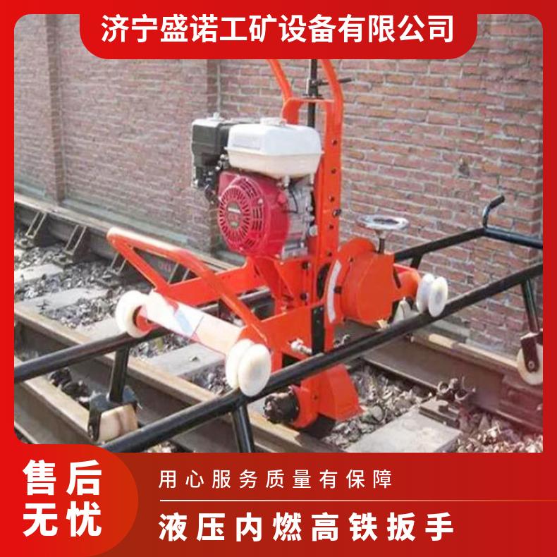 铁路养护设备内燃轨枕螺栓扳手NLB-600 扭矩可调拆卸方便快捷双头