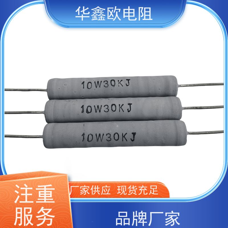HXO电阻 KNP4W 交期稳定 0R1 RX21-12W线绕电阻器