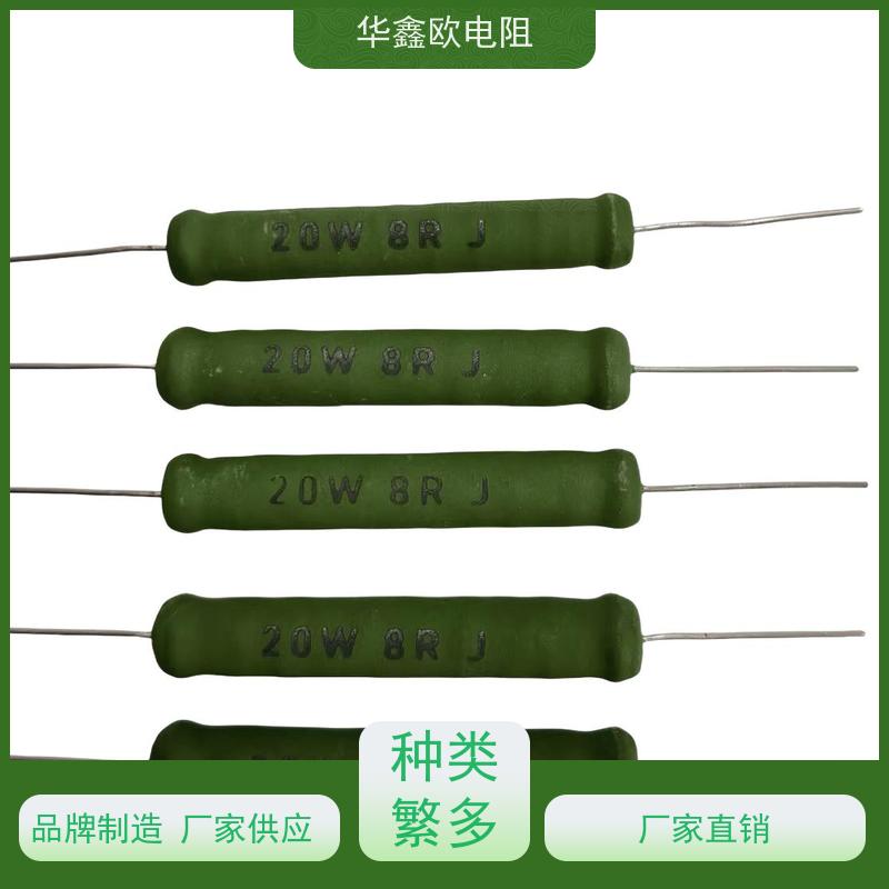 华鑫欧 120R KNP5W 品质保证 RX21-8W绕线电阻器