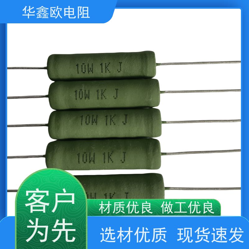 华鑫欧 KNP5W 75R 源头工厂 RX21-10W绕线电阻器