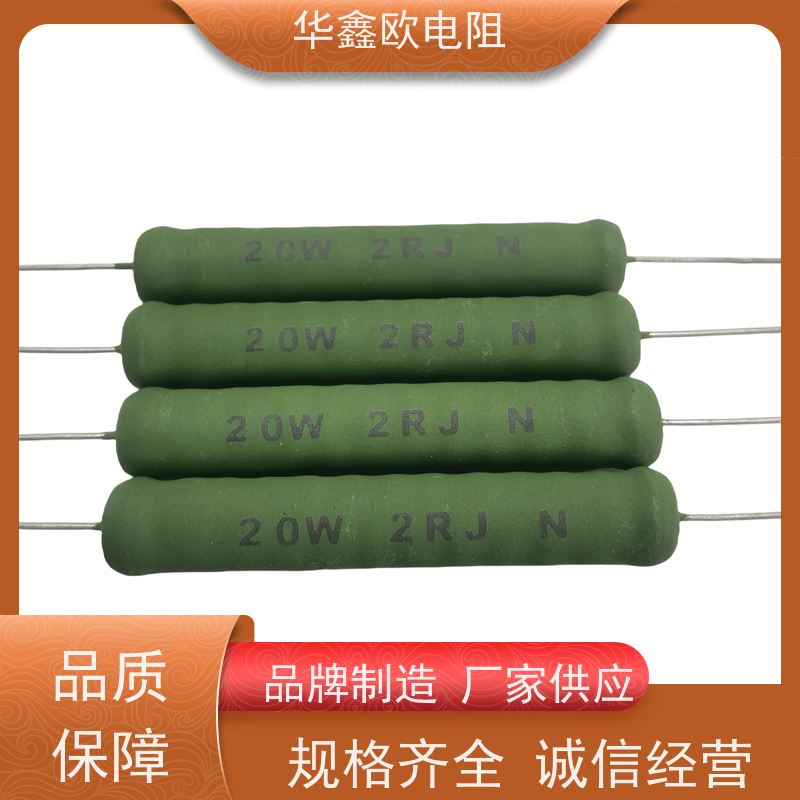 华鑫欧 KNP20W 510R 绕线无感电阻公司 源头工厂