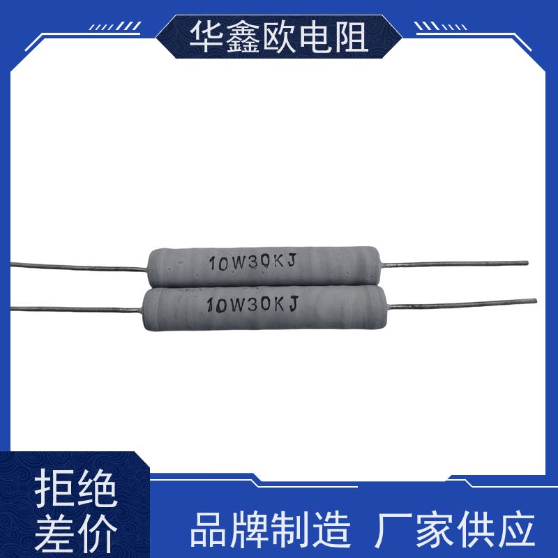 华鑫欧 KNP50W 交期稳定 470R 绕线有感电阻公司