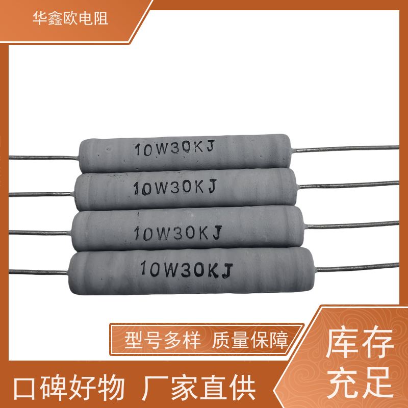 HXO电阻 源头工厂 68R KNP50W RX21-8W绕线电阻器