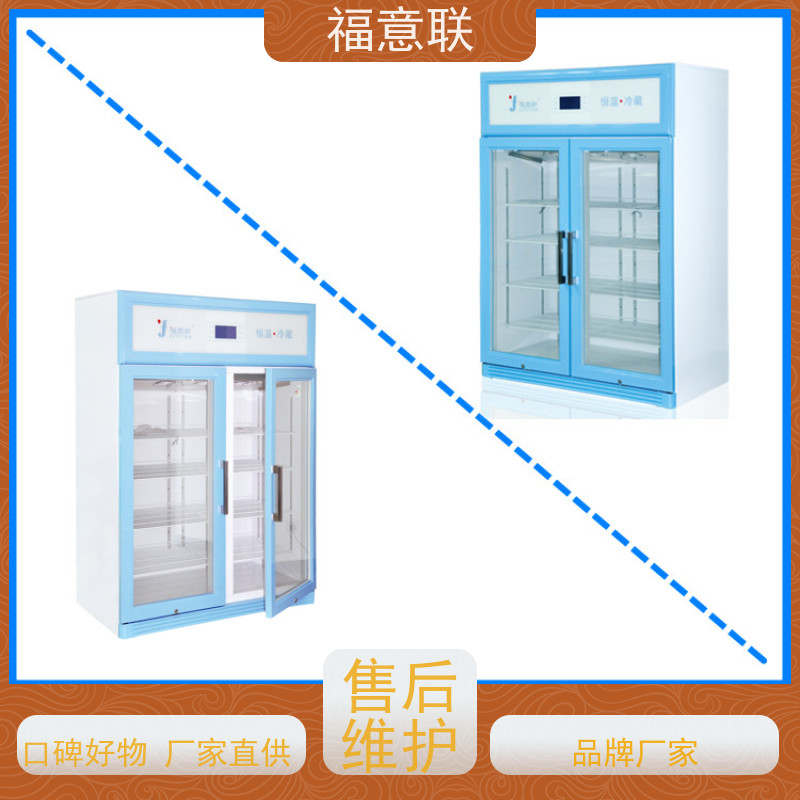 福意联电器 FYL-YS-50LK 甘露醇保温箱 0-100度