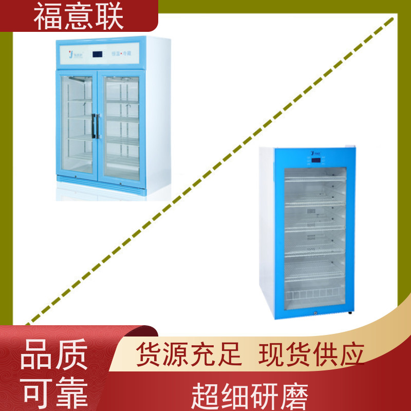 福意联电器 FYL-YS-150L 手术室液体恒温箱 37度