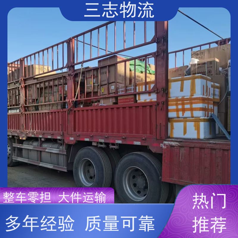 昆明到太原物流公司 精心服务一站直达 整车零担 冷链冷藏运输 