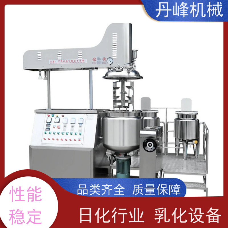 丹峰 非标定制不锈钢 蛋黄酱 食品 搅拌 乳化机生产厂家