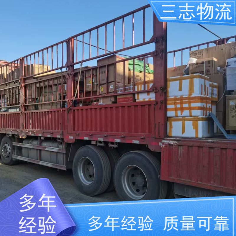 昆明到南京物流公司 精心服务一站直达 货到全国 冷链冷藏运输 