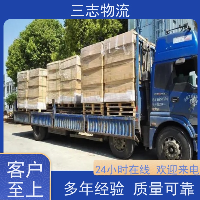 昆明到海口物流公司 24小时收发货 整车零担 行李货物托运找车