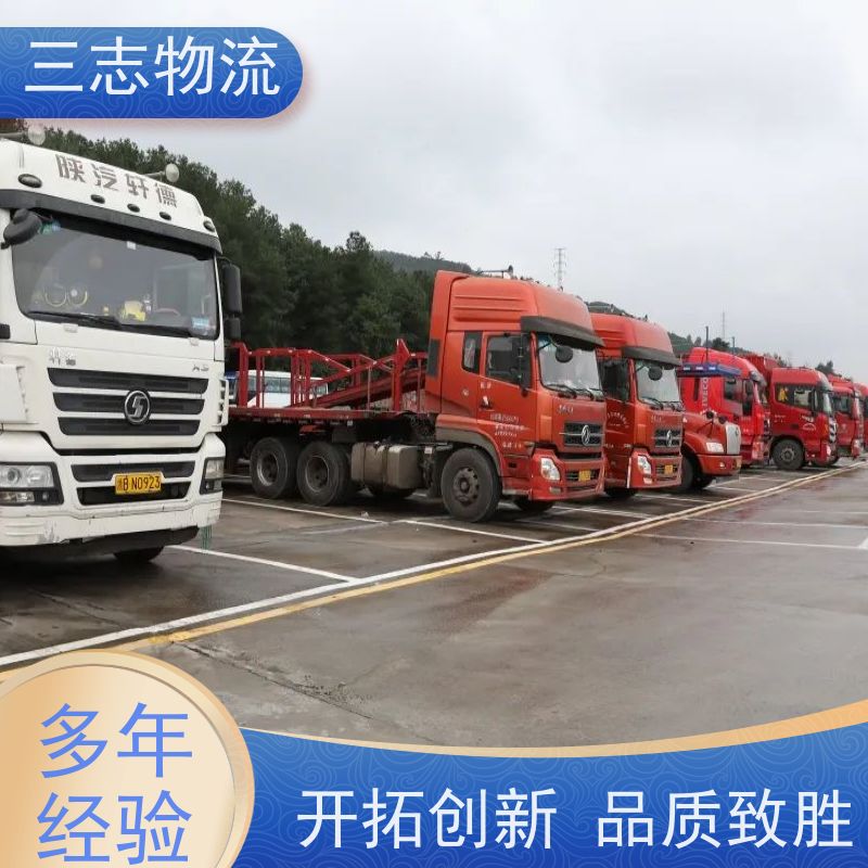 昆明到滁州物流公司 工地设备运输 24小时收发货 整车零担