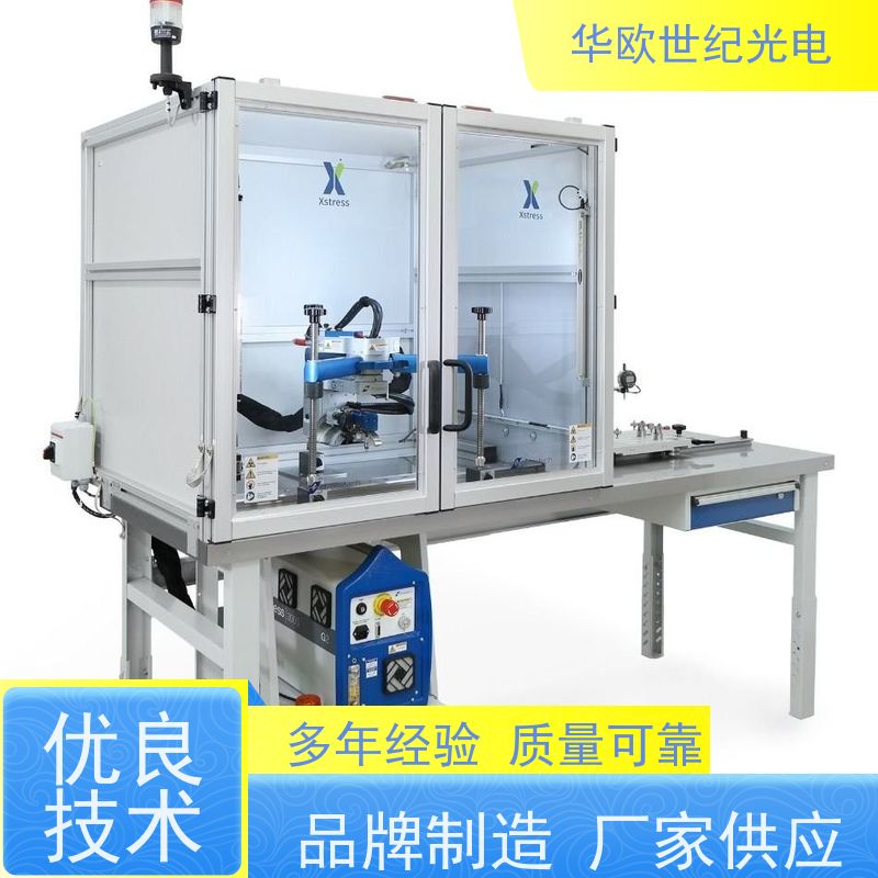 便携式残余应力检测分析仪器 高精度 重复性好 产品种类多样