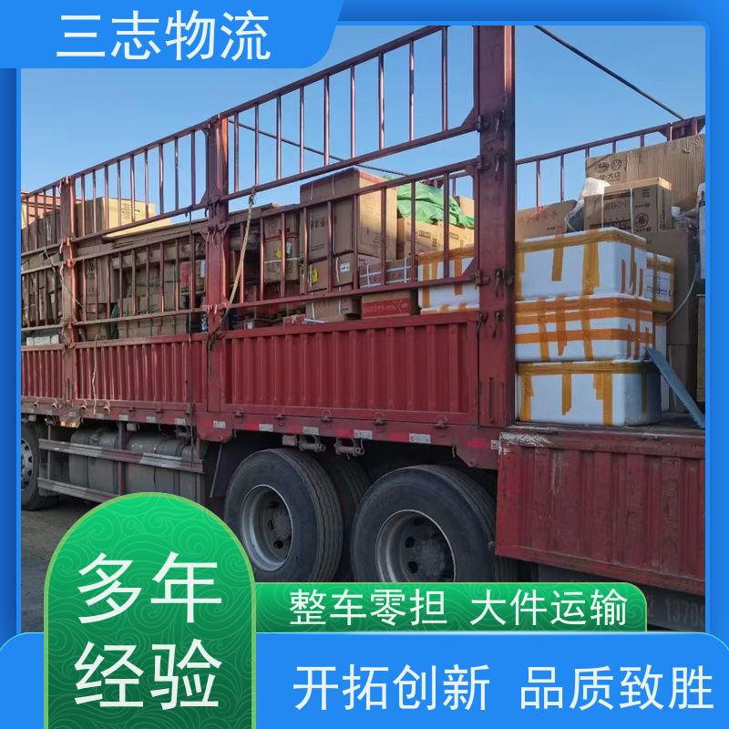 昆明到泸州物流公司 精心服务一站直达 整车零担 冷链冷藏运输 