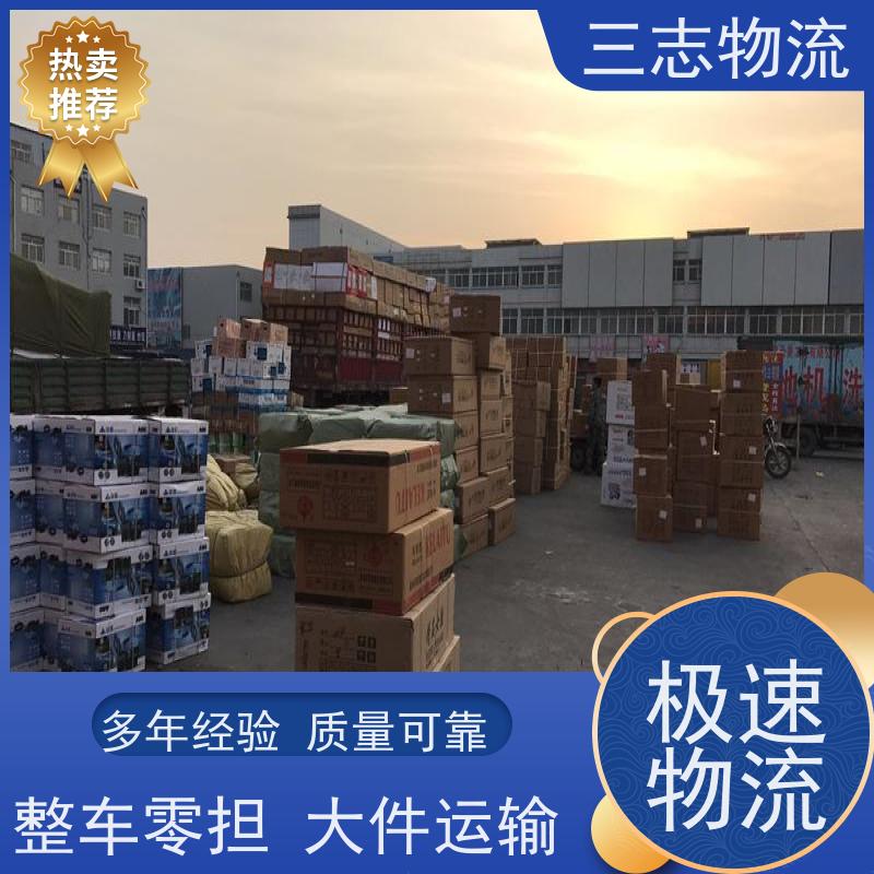 昆明到东莞物流公司 每天发车全程质保 整车零担 长短途搬家运输