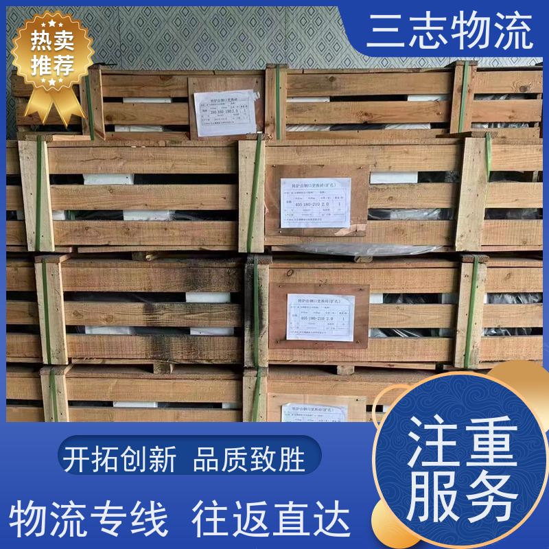 昆明到沈阳物流公司 急件托运 精心服务一站直达 货到全国