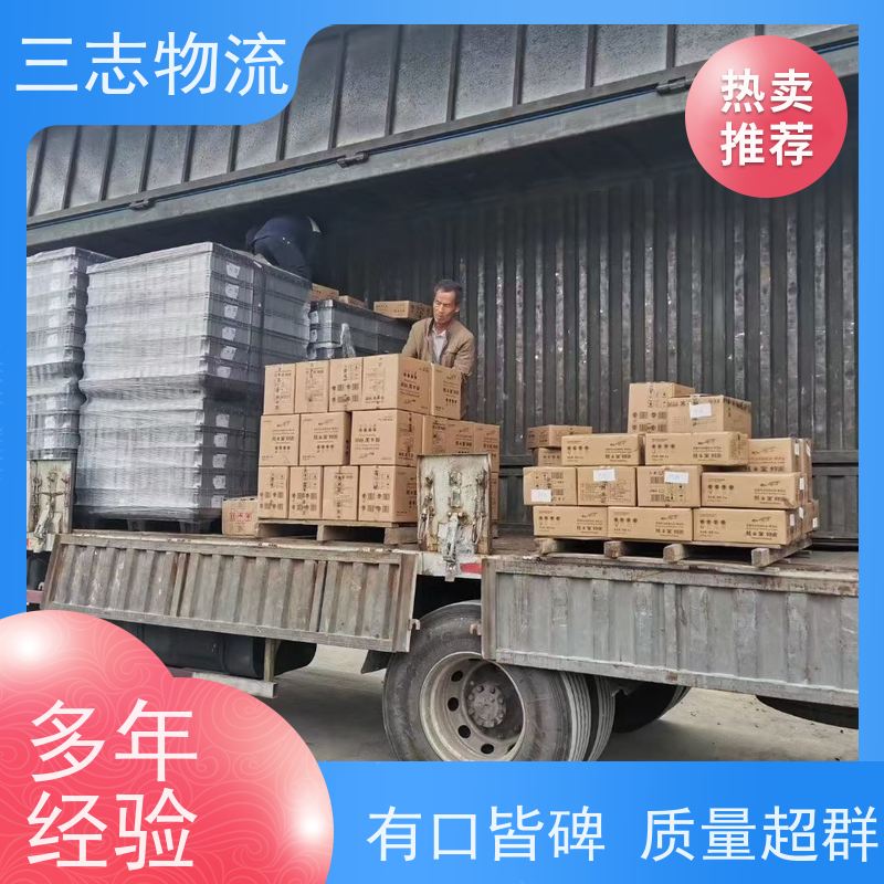 昆明到阜阳物流公司 长短途搬家运输 精心服务一站直达 货到全国