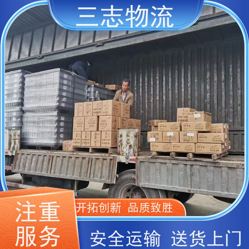 昆明到合肥物流公司 24小时收发货 整车零担 行李货物托运找车
