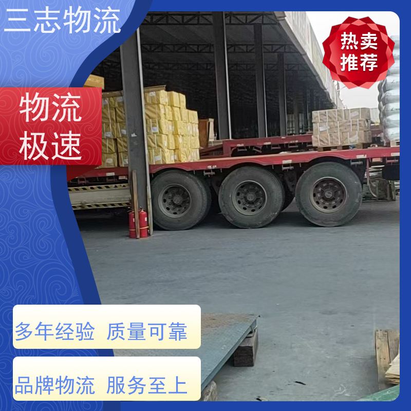 昆明到淄博物流公司 24小时收发货 整车零担 冷链冷藏运输 