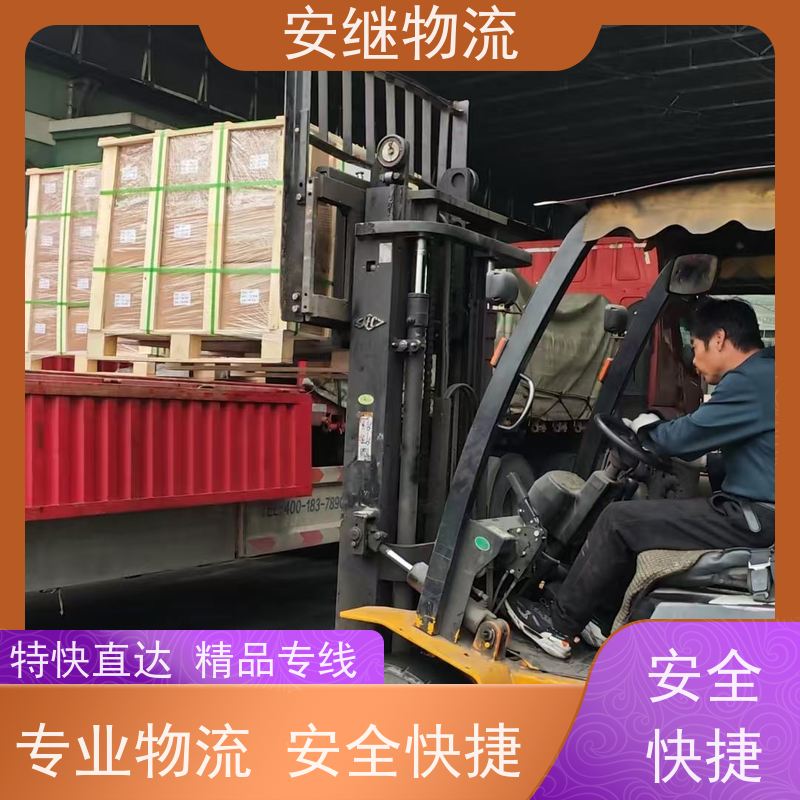 绍兴安继物流提供 上虞直达到阳春专线货运大件运输公司 