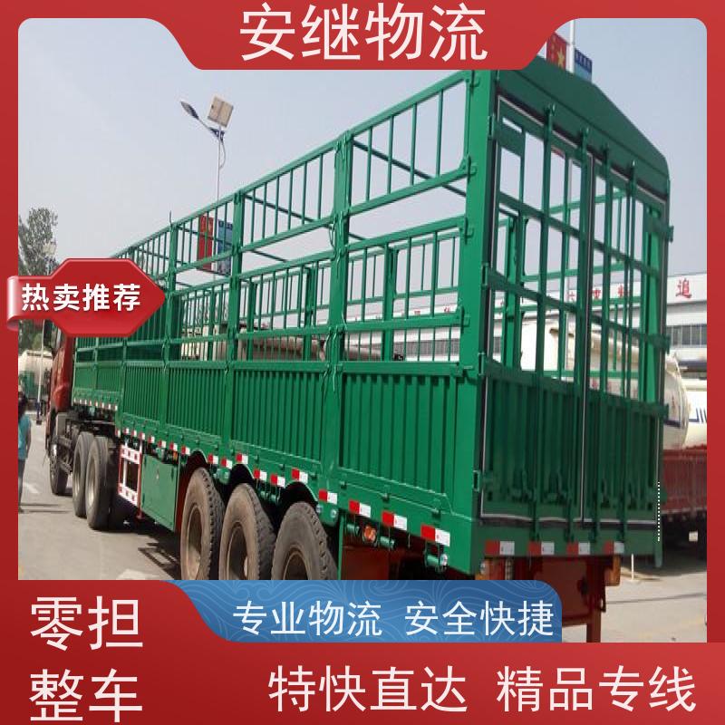 绍兴安继物流提供 上虞直达到唐山专线货运大件运输公司 