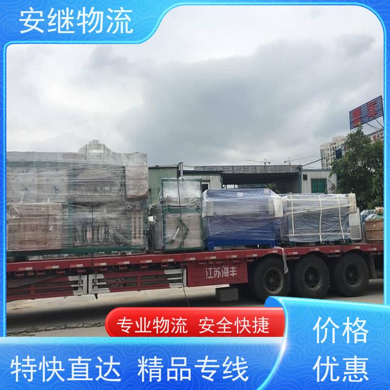 绍兴安继物流提供 上虞直达到曲阜专线货运大件运输公司 