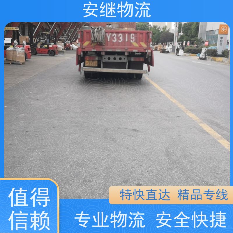 绍兴安继物流提供 上虞直达到利川专线货运大件运输公司 