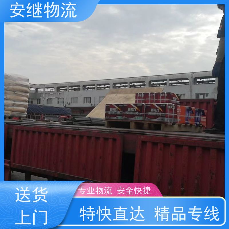 浙江安继物流提供绍兴诸暨直达宁波专线大件特快运输货运公司 
