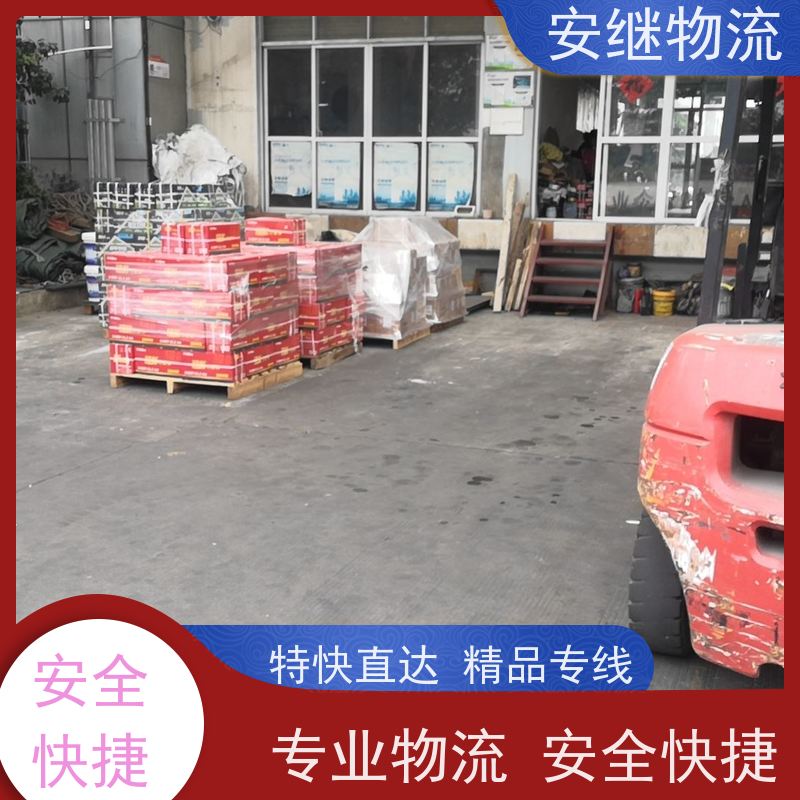 绍兴安继物流提供 上虞直达到常德专线货运大件运输公司 