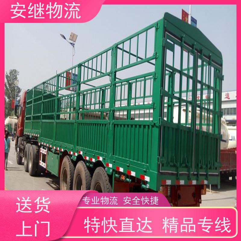浙江安继物流提供 绍兴上虞直达到朝阳专线大件特快运输公司 