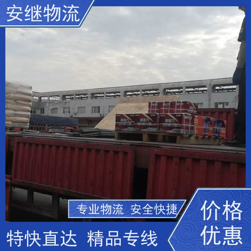 绍兴安继物流提供 上虞直达到禹城专线货运大件运输公司 