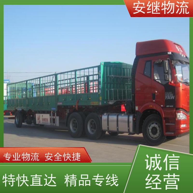 绍兴安继物流提供 上虞直达到章丘专线货运大件运输公司 