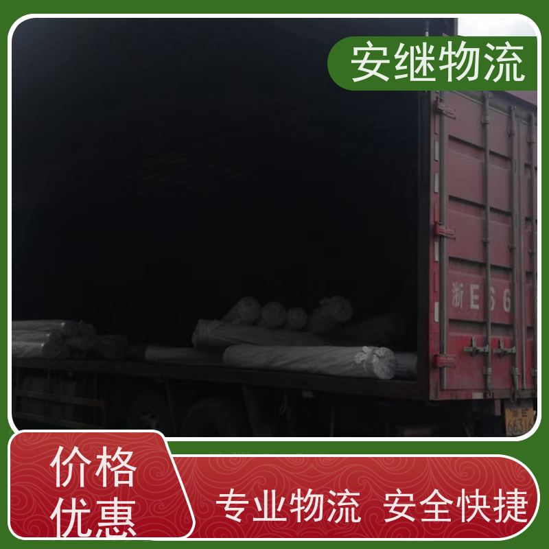 绍兴安继物流提供 上虞直达到开平专线货运大件运输公司 