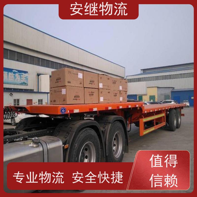 绍兴安继物流提供 上虞直达到仙桃专线货运大件运输公司 