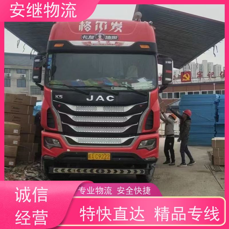 绍兴安继物流提供 上虞直达到黄石专线货运大件运输公司 